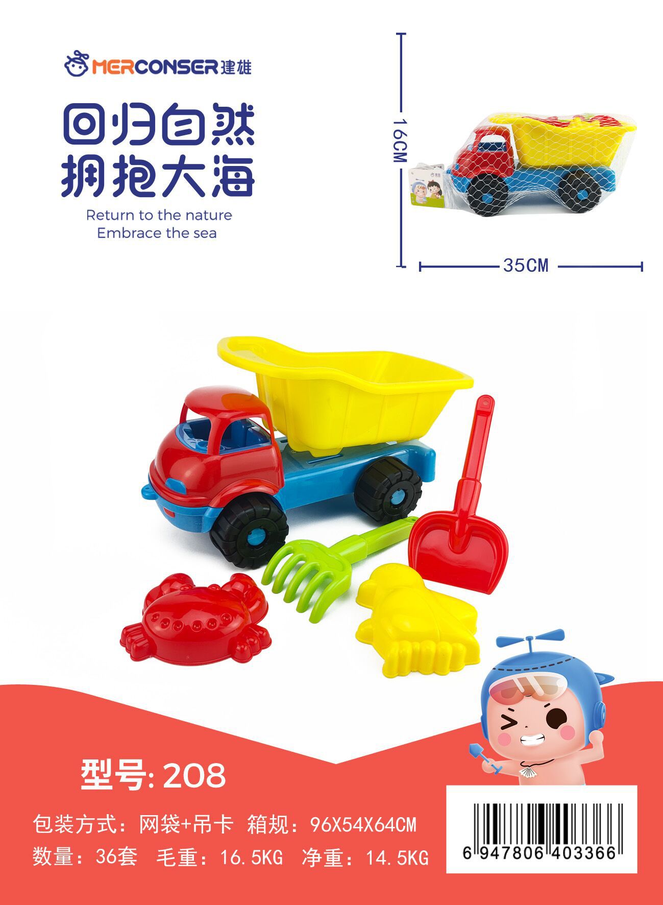 Beach Toy Sand Playing Large Hourglass Amusement Park Cassia Seed Sand Pool White Sand Matching Toy Shovel Sand Digging Tool Beach Toy Sand Playing Large Hourglass Amusement Park Cassia Seed Sand Pool White Sand Matching Toy Shovel Sand Digging Tool