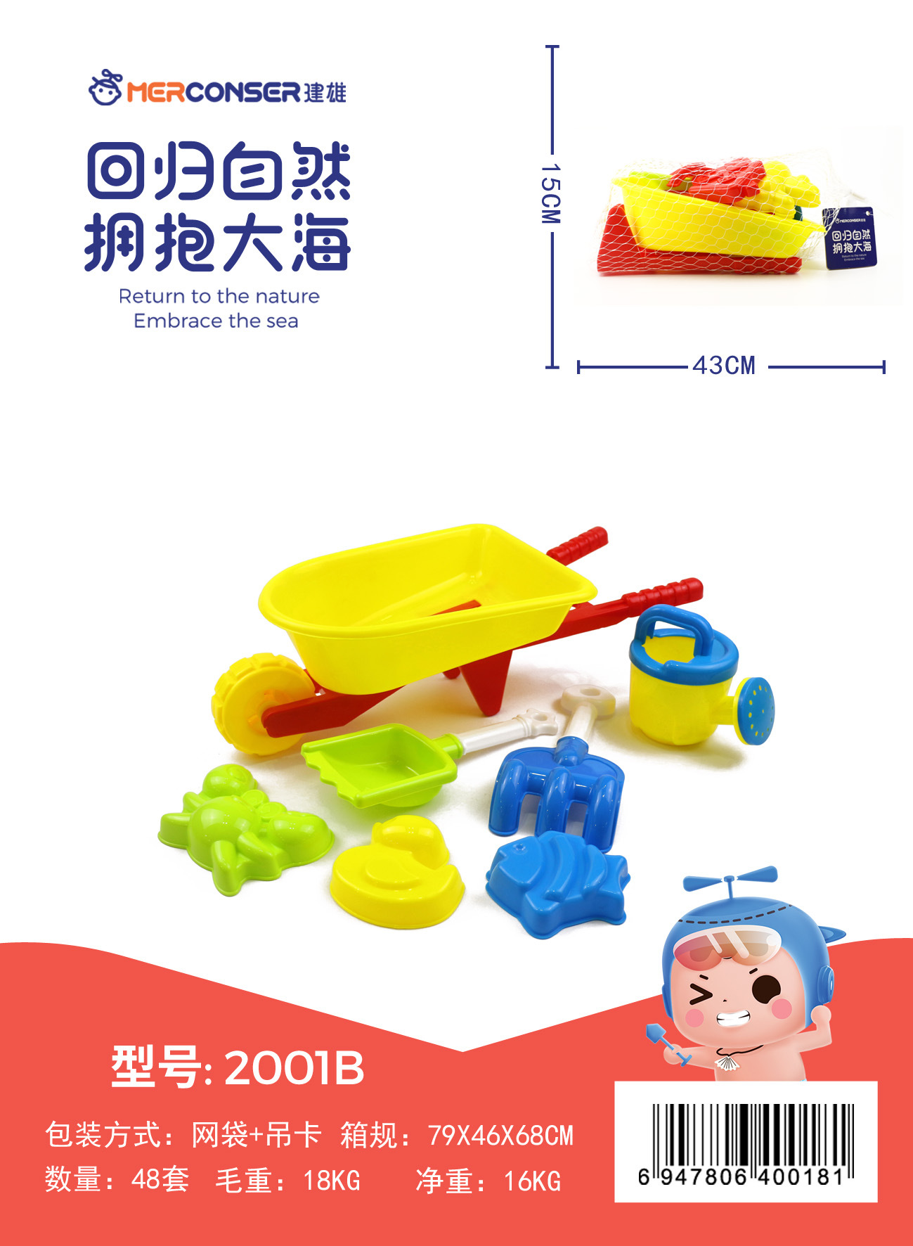 Beach Toy Sand Playing Large Hourglass Amusement Park Cassia Seed Sand Pool White Sand Matching Toy Shovel Sand Digging Tool Beach Toy Sand Playing Large Hourglass Amusement Park Cassia Seed Sand Pool White Sand Matching Toy Shovel Sand Digging Tool