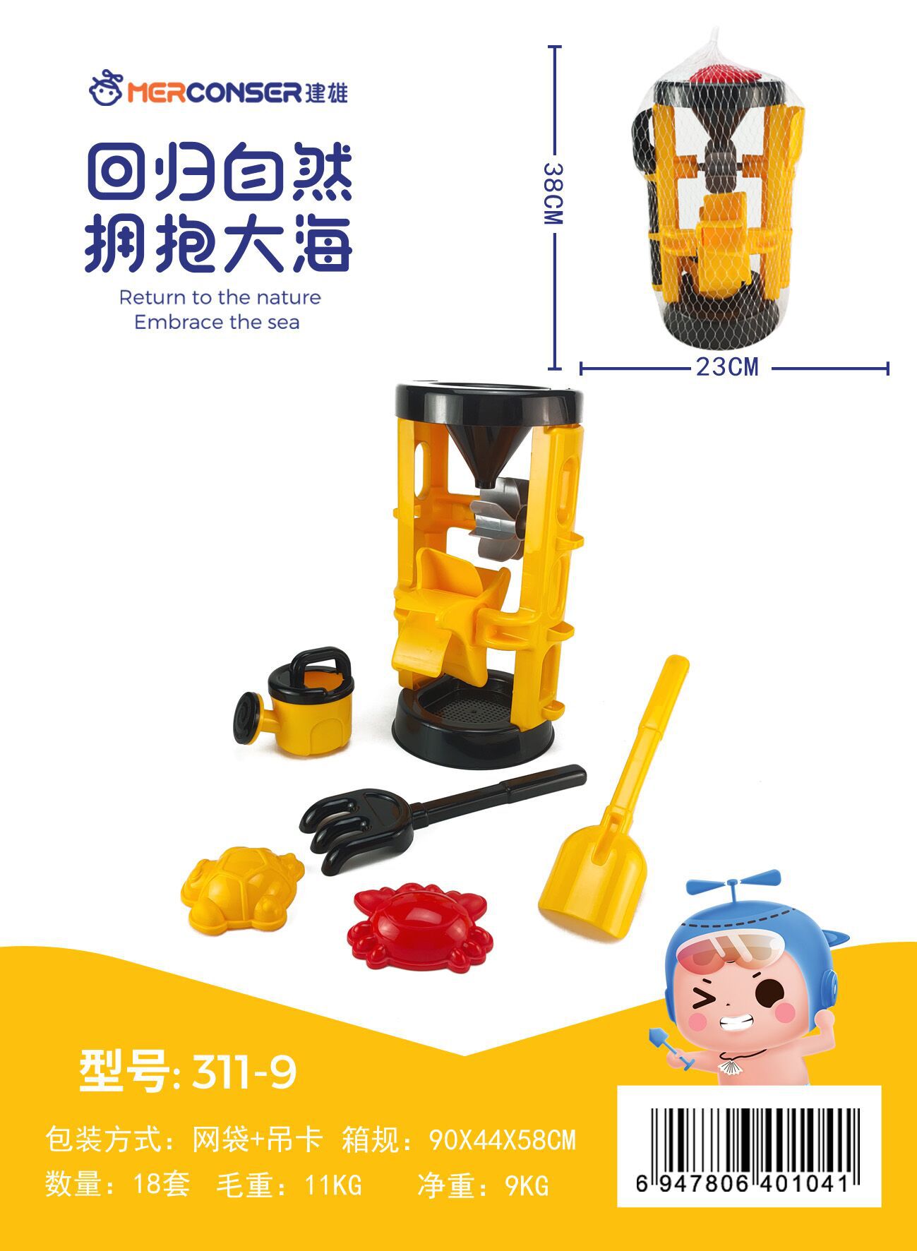 Beach Toy Sand Playing Large Hourglass Amusement Park Cassia Seed Sand Pool White Sand Matching Toy Shovel Sand Digging Tool Beach Toy Sand Playing Large Hourglass Amusement Park Cassia Seed Sand Pool White Sand Matching Toy Shovel Sand Digging Tool
