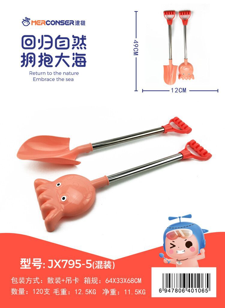 Beach Toy Sand Playing Large Hourglass Amusement Park Cassia Seed Sand Pool White Sand Matching Toy Shovel Sand Digging Tool Beach Toy Sand Playing Large Hourglass Amusement Park Cassia Seed Sand Pool White Sand Matching Toy Shovel Sand Digging Tool