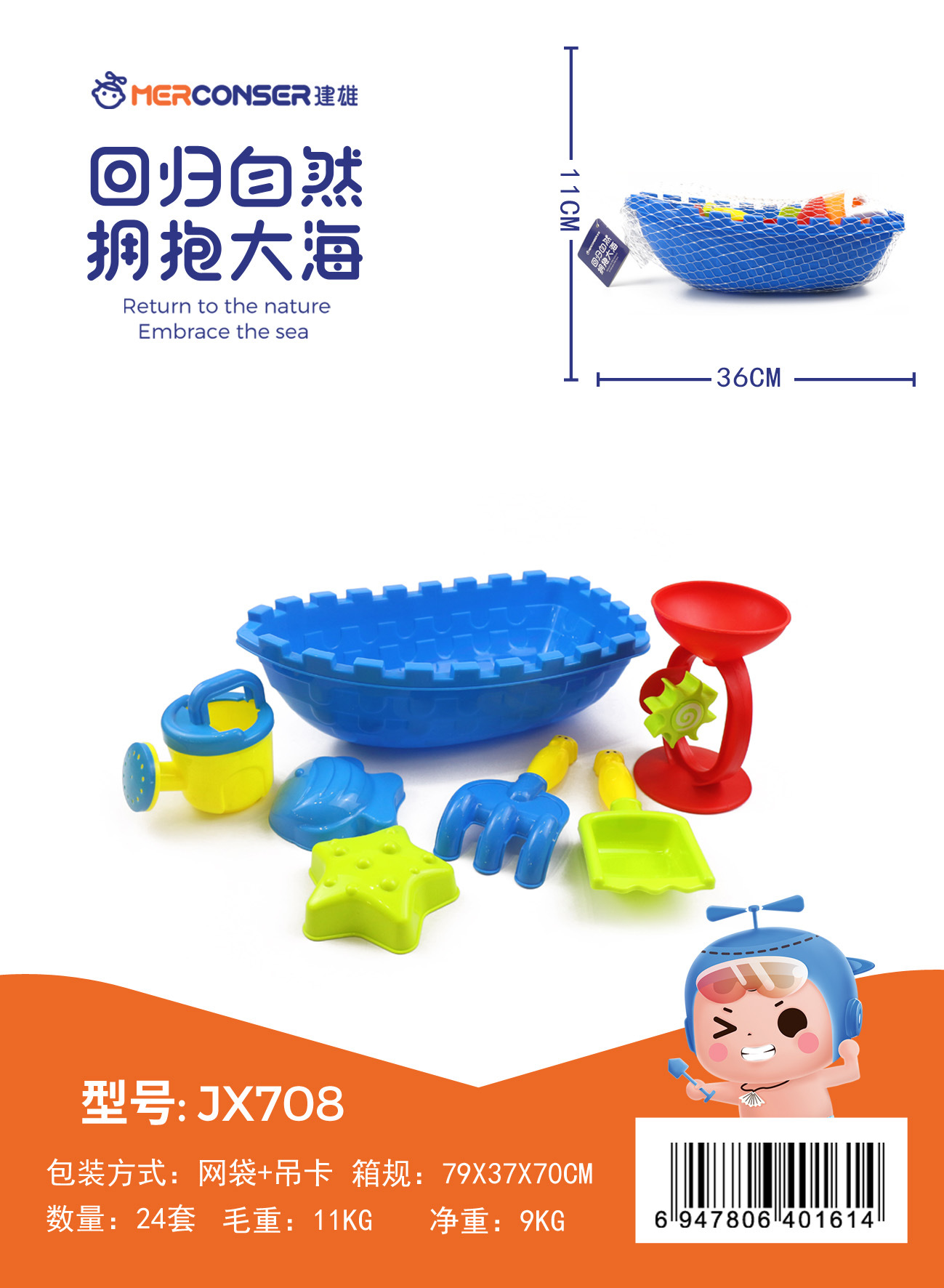 Beach Toy Sand Playing Large Hourglass Amusement Park Cassia Seed Sand Pool White Sand Matching Toy Shovel Sand Digging Tool Beach Toy Sand Playing Large Hourglass Amusement Park Cassia Seed Sand Pool White Sand Matching Toy Shovel Sand Digging Tool
