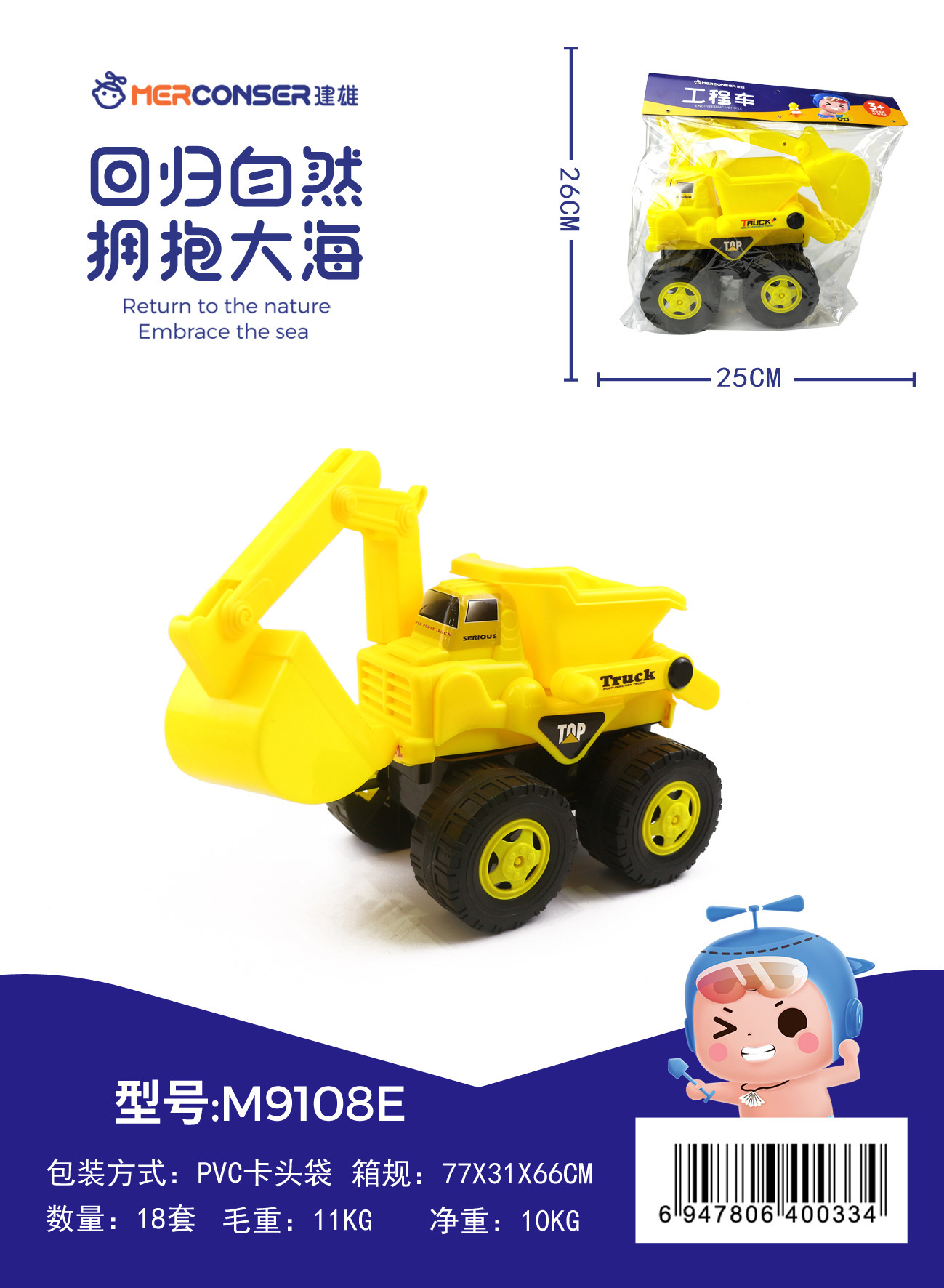 Beach Toy Sand Playing Large Hourglass Amusement Park Cassia Seed Sand Pool White Sand Matching Toy Shovel Sand Digging Tool Beach Toy Sand Playing Large Hourglass Amusement Park Cassia Seed Sand Pool White Sand Matching Toy Shovel Sand Digging Tool