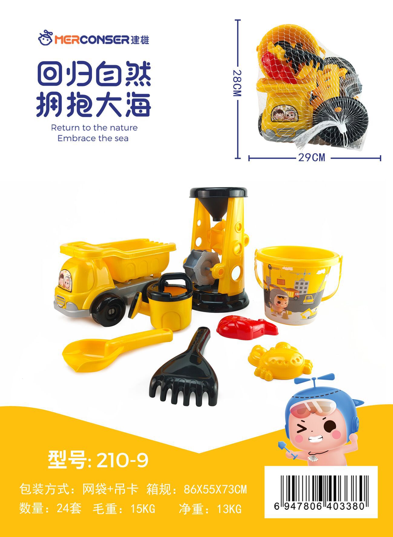 Beach Toy Sand Playing Large Hourglass Amusement Park Cassia Seed Sand Pool White Sand Matching Toy Shovel Sand Digging Tool Beach Toy Sand Playing Large Hourglass Amusement Park Cassia Seed Sand Pool White Sand Matching Toy Shovel Sand Digging Tool