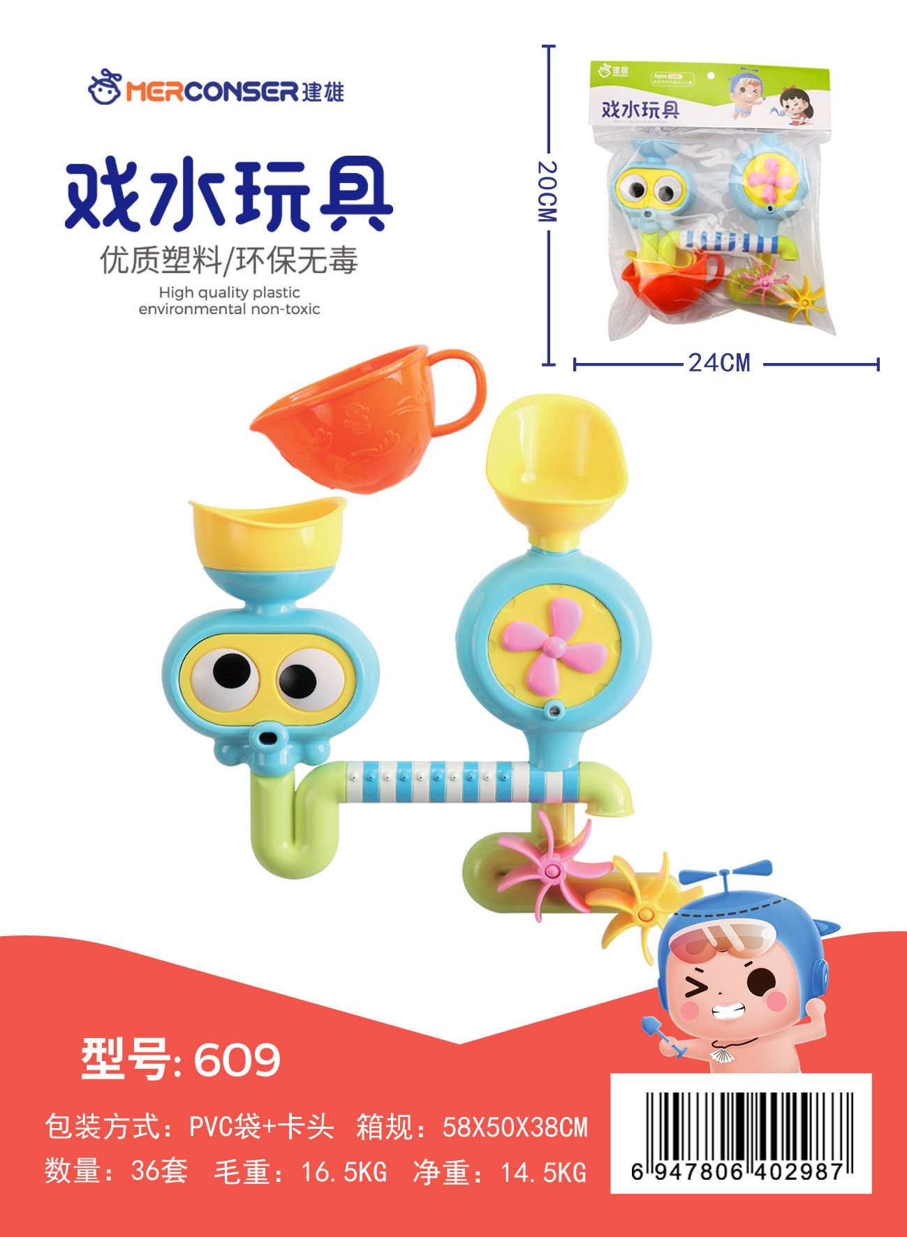 Beach Toy Sand Playing Large Hourglass Amusement Park Cassia Seed Sand Pool White Sand Matching Toy Shovel Sand Digging Tool Beach Toy Sand Playing Large Hourglass Amusement Park Cassia Seed Sand Pool White Sand Matching Toy Shovel Sand Digging Tool