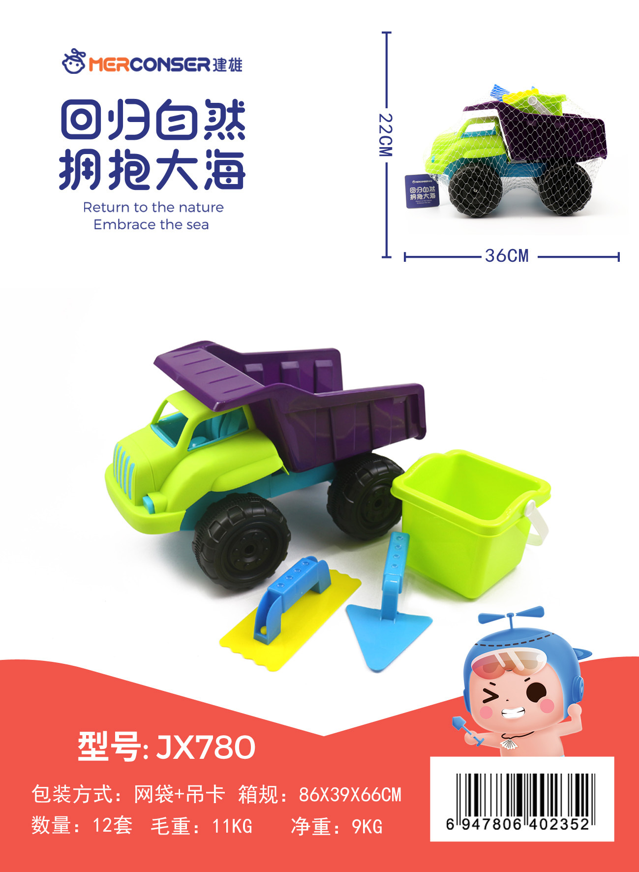 Beach Toy Sand Playing Large Hourglass Amusement Park Cassia Seed Sand Pool White Sand Matching Toy Shovel Sand Digging Tool Beach Toy Sand Playing Large Hourglass Amusement Park Cassia Seed Sand Pool White Sand Matching Toy Shovel Sand Digging Tool