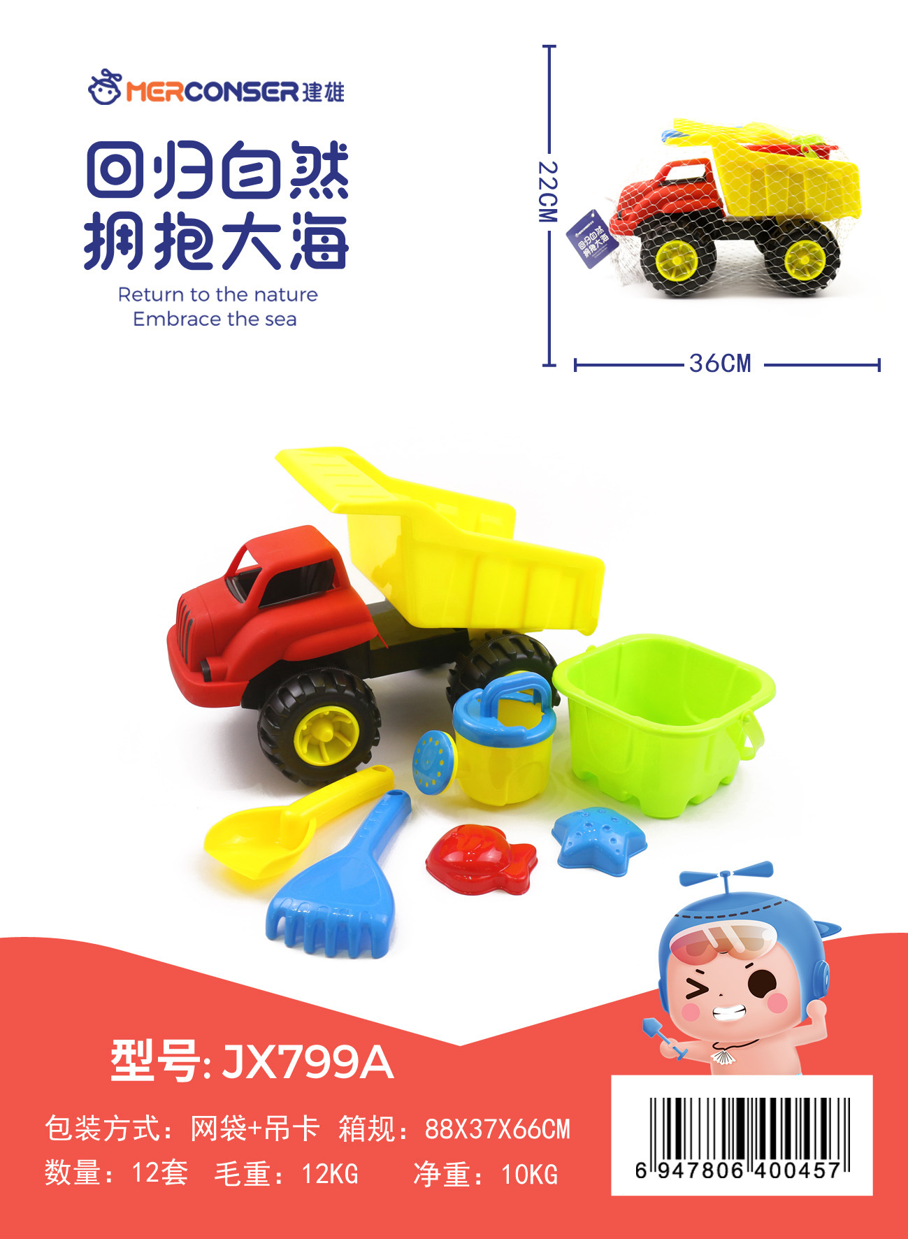 Beach Toy Sand Playing Large Hourglass Amusement Park Cassia Seed Sand Pool White Sand Matching Toy Shovel Sand Digging Tool Beach Toy Sand Playing Large Hourglass Amusement Park Cassia Seed Sand Pool White Sand Matching Toy Shovel Sand Digging Tool