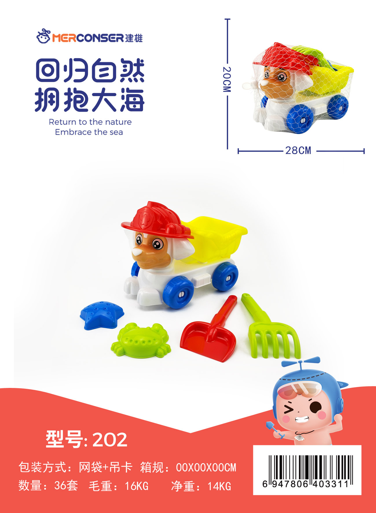 Beach Toy Sand Playing Large Hourglass Amusement Park Cassia Seed Sand Pool White Sand Matching Toy Shovel Sand Digging Tool Beach Toy Sand Playing Large Hourglass Amusement Park Cassia Seed Sand Pool White Sand Matching Toy Shovel Sand Digging Tool