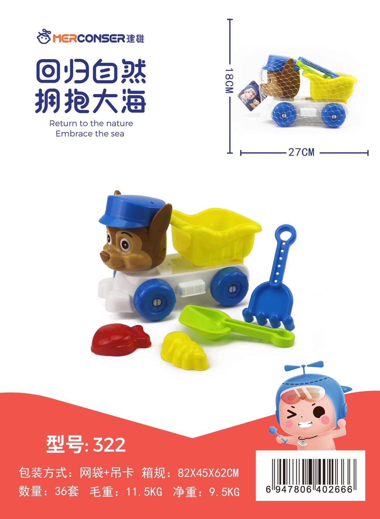 Beach Toy Sand Playing Large Hourglass Amusement Park Cassia Seed Sand Pool White Sand Matching Toy Shovel Sand Digging Tool Beach Toy Sand Playing Large Hourglass Amusement Park Cassia Seed Sand Pool White Sand Matching Toy Shovel Sand Digging Tool