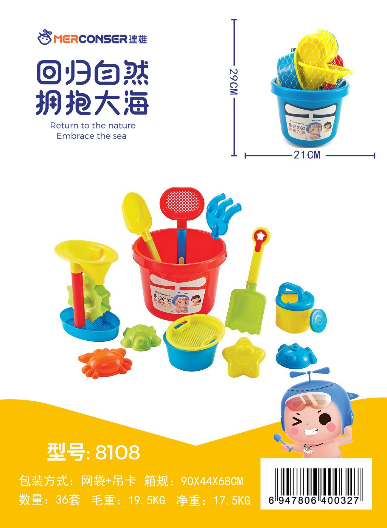 Beach Toy Sand Playing Large Hourglass Amusement Park Cassia Seed Sand Pool White Sand Matching Toy Shovel Sand Digging Tool Beach Toy Sand Playing Large Hourglass Amusement Park Cassia Seed Sand Pool White Sand Matching Toy Shovel Sand Digging Tool
