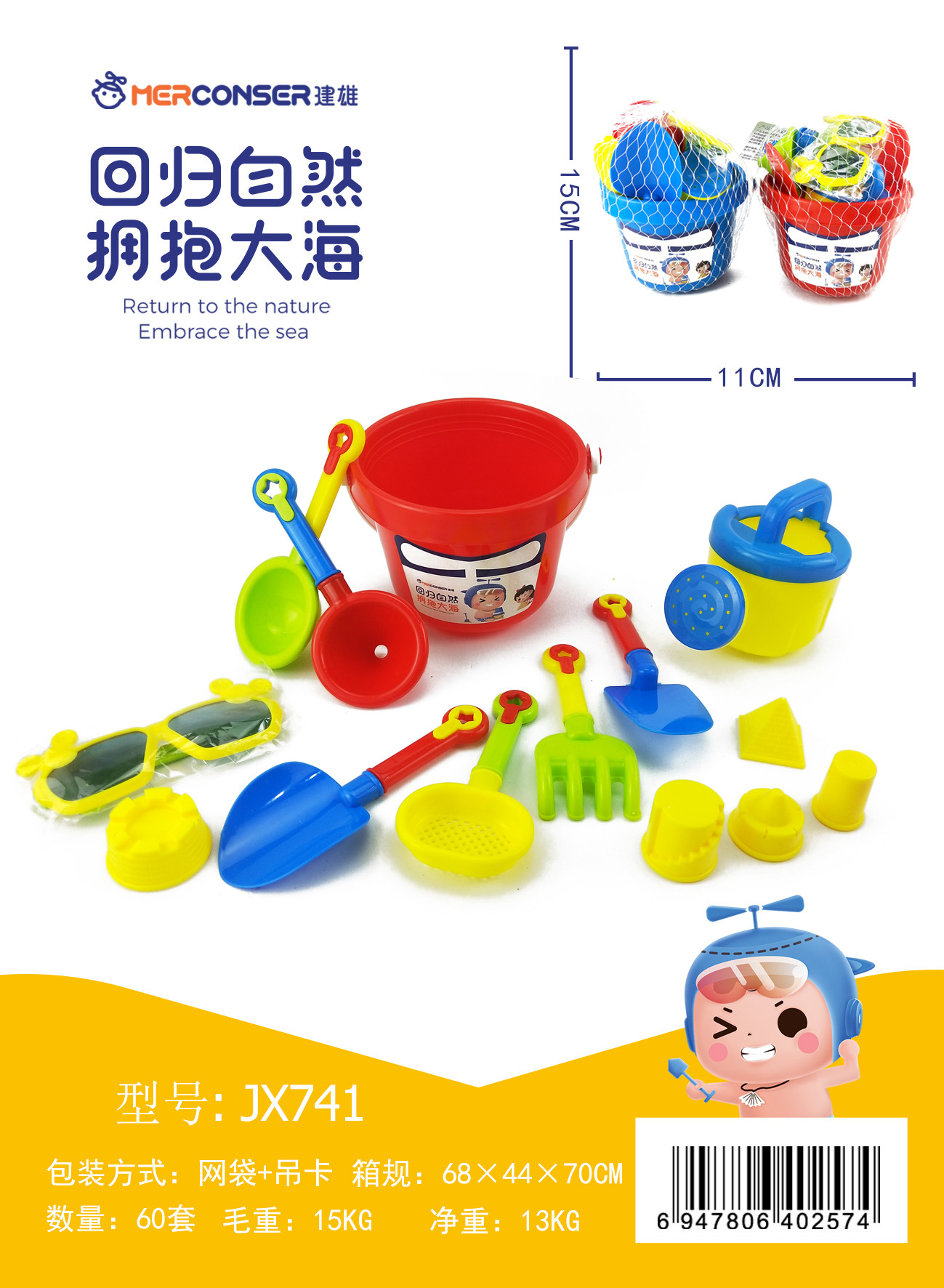 Beach Toy Sand Playing Large Hourglass Amusement Park Cassia Seed Sand Pool White Sand Matching Toy Shovel Sand Digging Tool Beach Toy Sand Playing Large Hourglass Amusement Park Cassia Seed Sand Pool White Sand Matching Toy Shovel Sand Digging Tool