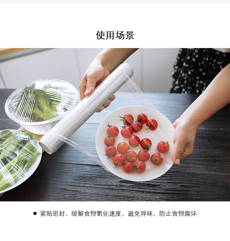 2330 Plastic Wrap Knife-Free Tear-off Large Roll Microwave Oven Kitchen Refrigerator Economical 50 M Food PE Film 2330 Plastic Wrap Knife-Free Tear-off Large Roll Microwave Oven Kitchen Refrigerator Economical 50 M Food PE Film