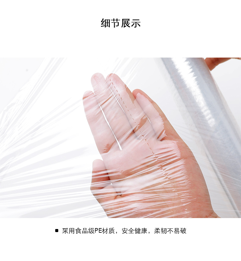 2330 Plastic Wrap Knife-Free Tear-off Large Roll Microwave Oven Kitchen Refrigerator Economical 50 M Food PE Film 2330 Plastic Wrap Knife-Free Tear-off Large Roll Microwave Oven Kitchen Refrigerator Economical 50 M Food PE Film