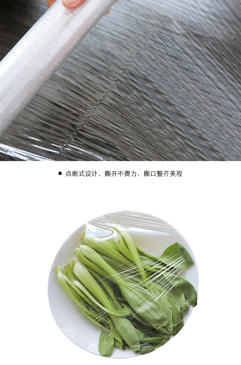 2330 Plastic Wrap Knife-Free Tear-off Large Roll Microwave Oven Kitchen Refrigerator Economical 50 M Food PE Film 2330 Plastic Wrap Knife-Free Tear-off Large Roll Microwave Oven Kitchen Refrigerator Economical 50 M Food PE Film