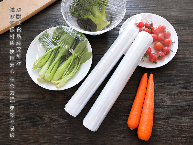 2330 Plastic Wrap Knife-Free Tear-off Large Roll Microwave Oven Kitchen Refrigerator Economical 50 M Food PE Film 2330 Plastic Wrap Knife-Free Tear-off Large Roll Microwave Oven Kitchen Refrigerator Economical 50 M Food PE Film