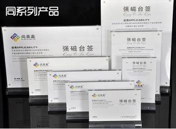High-intensity magnetic check table, card PVC card card menu display liquor 20*10cmT-802 bar