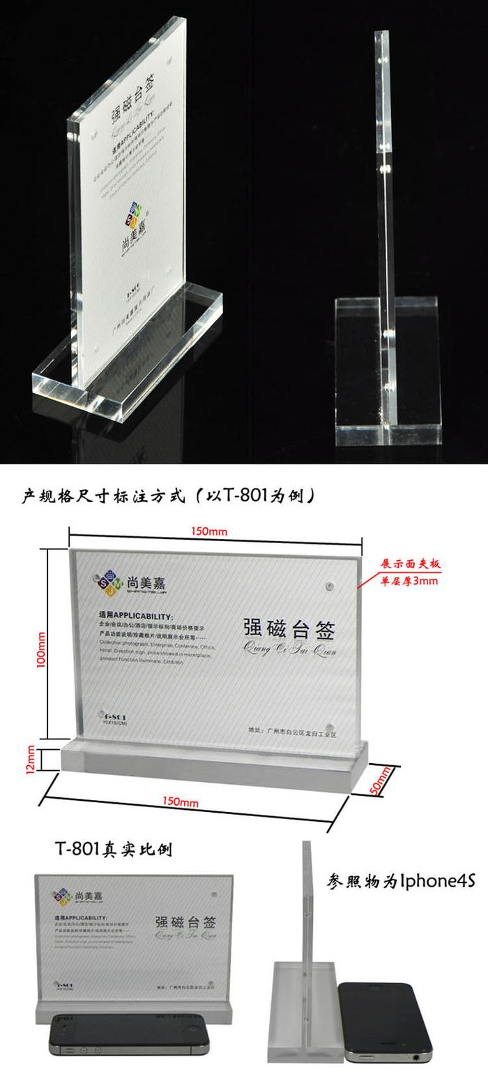 High-intensity magnetic check table, card PVC card card menu display liquor 20*10cmT-802 bar
