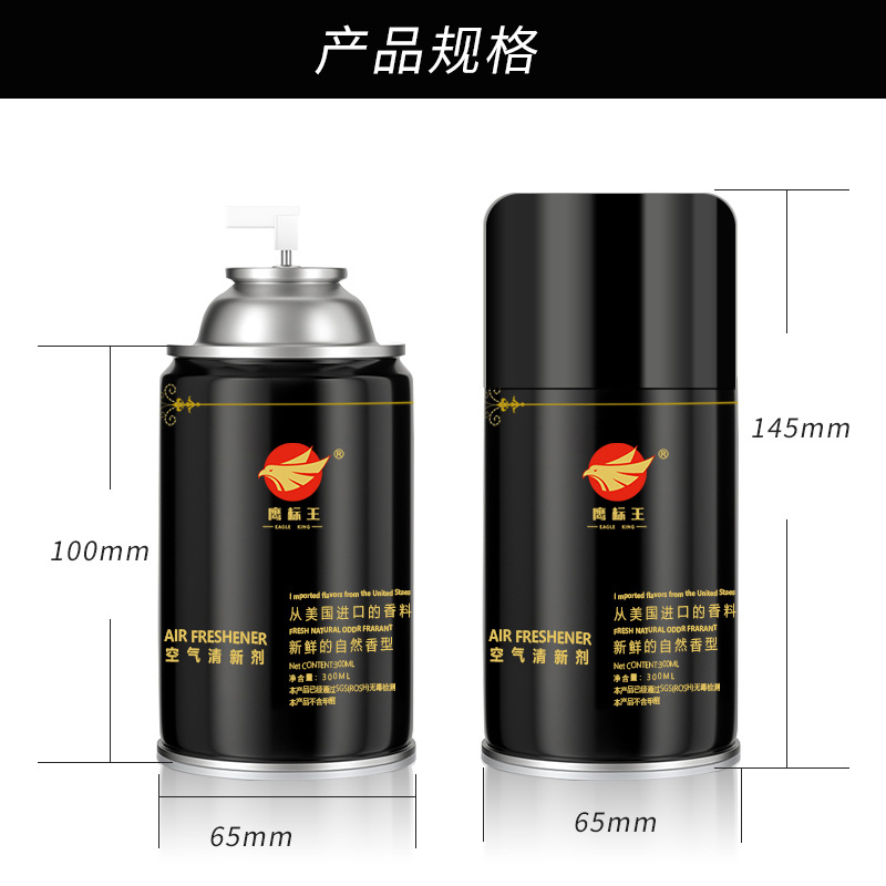 SOURCE Factory Hotel Aromatherapy Aerosol Dispenser Replenisher Bathroom Aromatic Deodorant Spray Air Freshing Agent