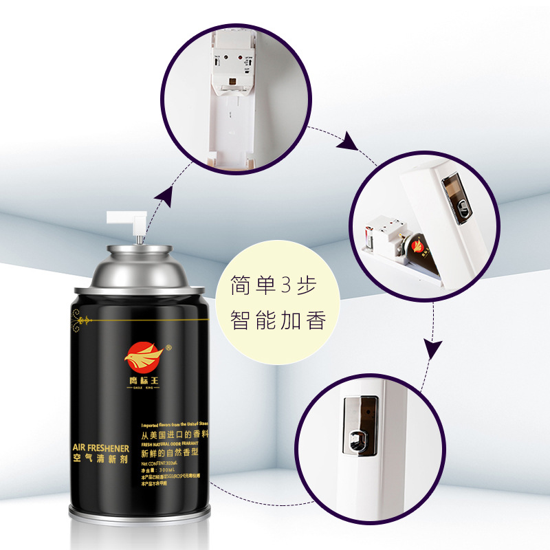 SOURCE Factory Hotel Aromatherapy Aerosol Dispenser Replenisher Bathroom Aromatic Deodorant Spray Air Freshing Agent