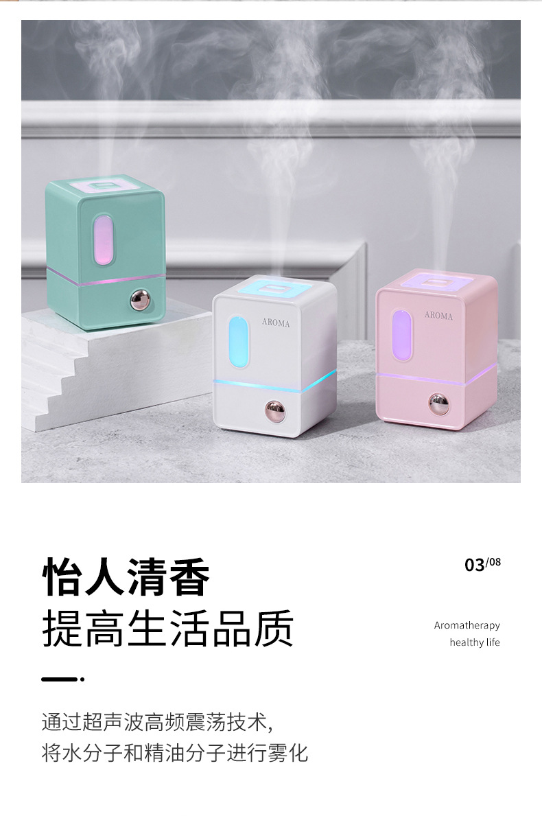 Factory Cross-Border Direct Sales Automatic Charging Aroma Diffuser Essential Oil Fragrance Machine Ultrasonic Aroma Diffuser Car Aerosol Dispenser Bedroom Noiseless Factory Cross-Border Direct Sales Automatic Charging Aroma Diffuser Essential Oil Fragrance Machine Ultrasonic Aroma Diffuser Car Aerosol Dispenser Bedroom Noiseless