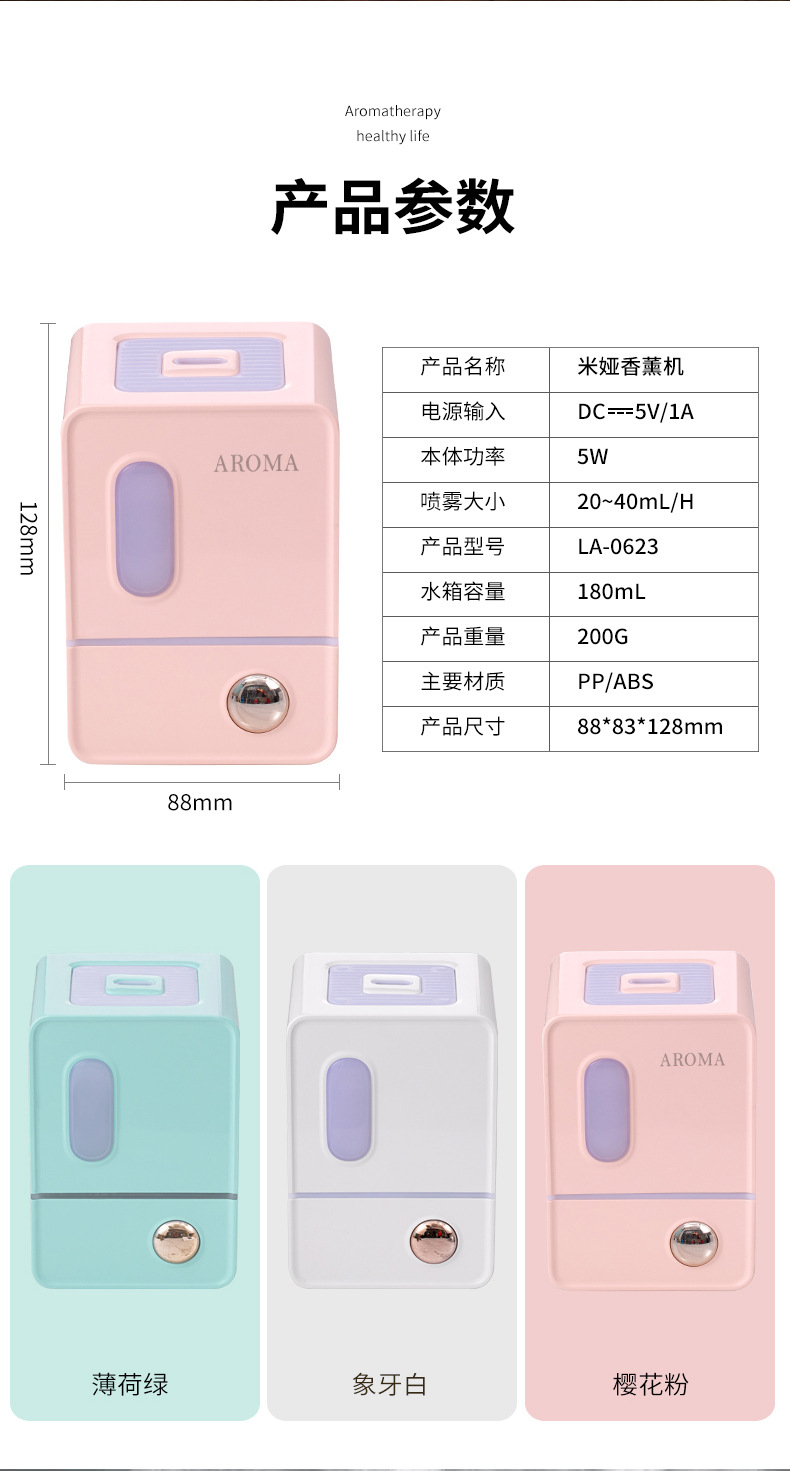 Factory Cross-Border Direct Sales Automatic Charging Aroma Diffuser Essential Oil Fragrance Machine Ultrasonic Aroma Diffuser Car Aerosol Dispenser Bedroom Noiseless Factory Cross-Border Direct Sales Automatic Charging Aroma Diffuser Essential Oil Fragrance Machine Ultrasonic Aroma Diffuser Car Aerosol Dispenser Bedroom Noiseless