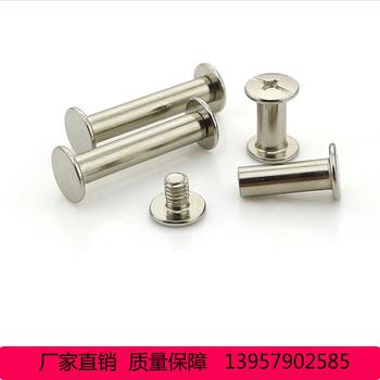 Nickel plating books screw screws bottom screw intra-riveting album and docking the menu pin