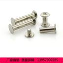 Nickel plating books screw screws bottom screw intra-riveting album and docking the menu pin