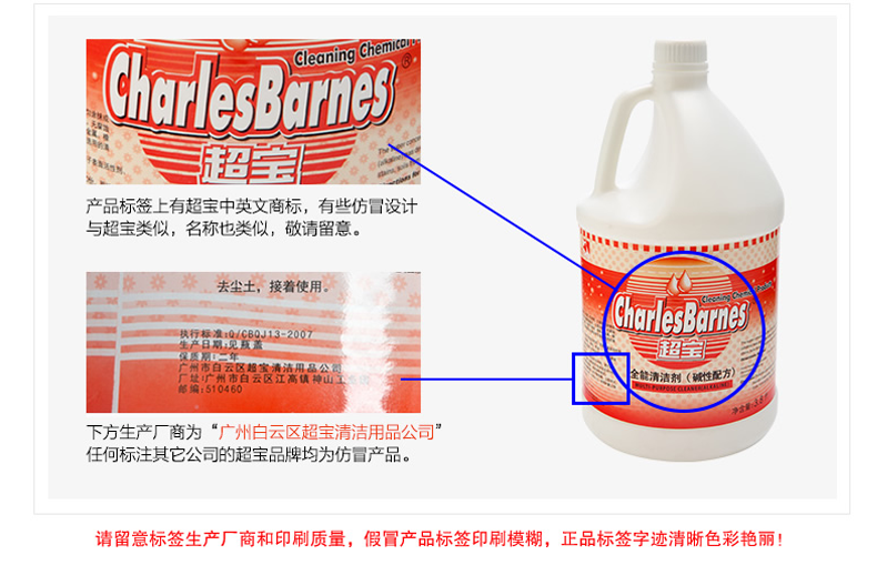 Transport hookah hood cleaner automatic hotel kitchen equipment oil remover detergent Transport hookah hood cleaner automatic hotel kitchen equipment oil remover detergent
