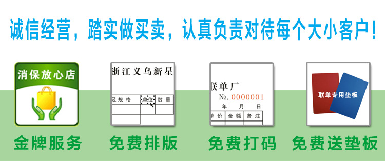 Carbon-free Carbon copy of the joint order three custom two sales contract delivery order menu
