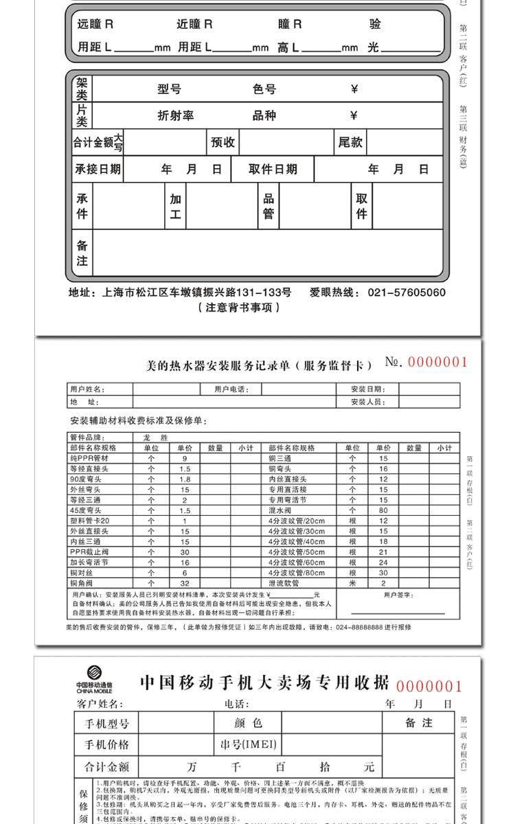 Carbon-free Carbon copy of the joint order three custom two sales contract delivery order menu