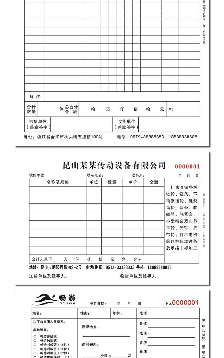 Carbon-free Carbon copy of the joint order three custom two sales contract delivery order menu