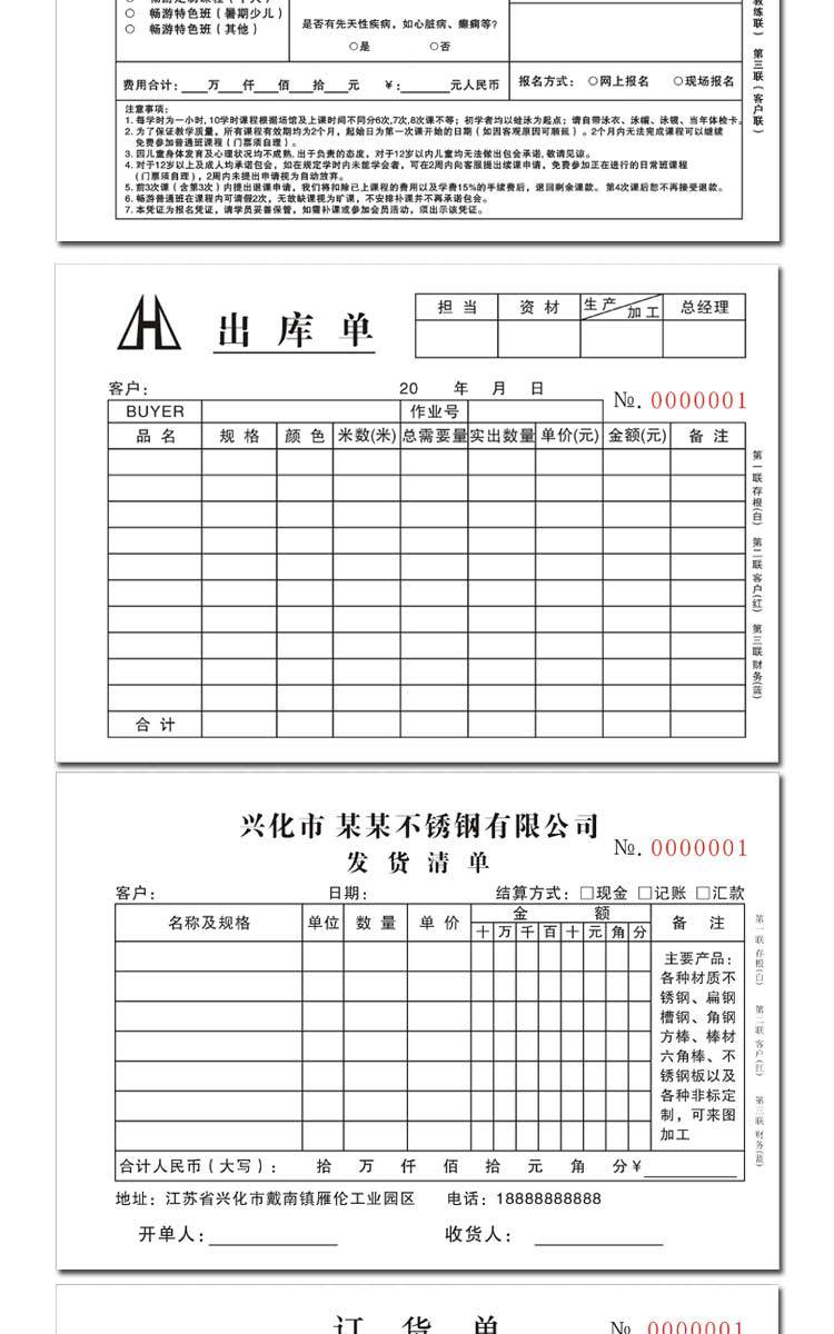 Carbon-free Carbon copy of the joint order three custom two sales contract delivery order menu