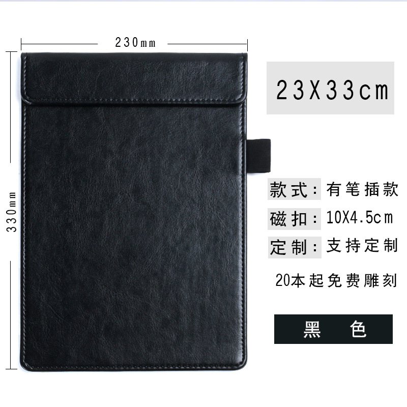A4 Leather File Folder Writing Pad Signature Hotel Conference Writing Clip Writing Board Menu Clip Board Clip Customization