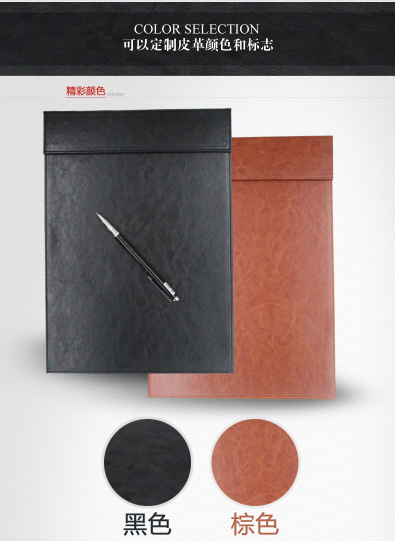 Folder Business Office Supplies Leather Quality Conference Mat A4 Conference Clip Menu Clip Writing Pad Board Clip Currently Available