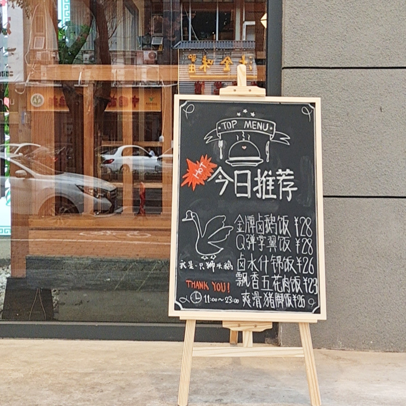 Solid Wood Stand Shop Small Blackboard Billboard Handwriting Chalk Board Mobile Blackboard Promotional Menu