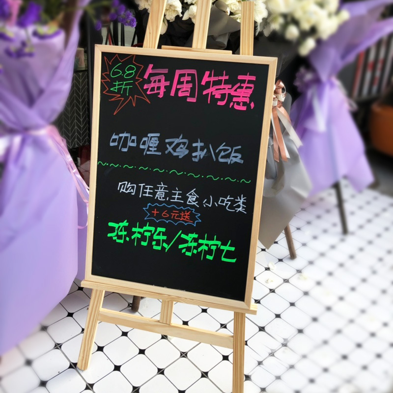 Solid Wood Stand Shop Small Blackboard Billboard Handwriting Chalk Board Mobile Blackboard Promotional Menu