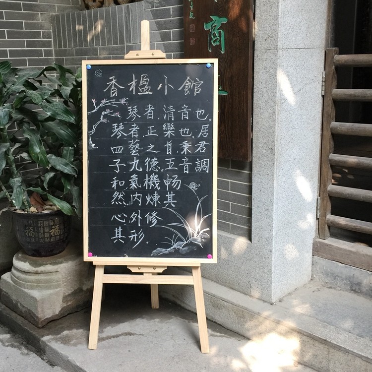 Solid Wood Stand Shop Small Blackboard Billboard Handwriting Chalk Board Mobile Blackboard Promotional Menu
