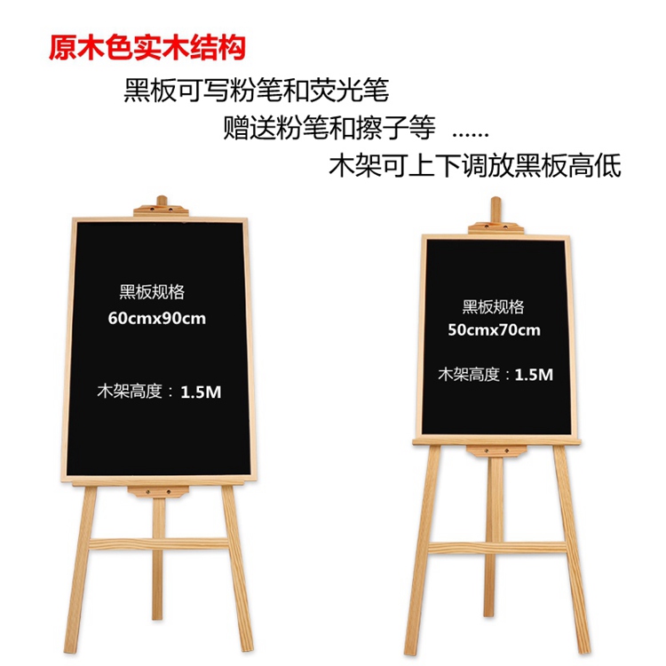 Solid Wood Stand Shop Small Blackboard Billboard Handwriting Chalk Board Mobile Blackboard Promotional Menu