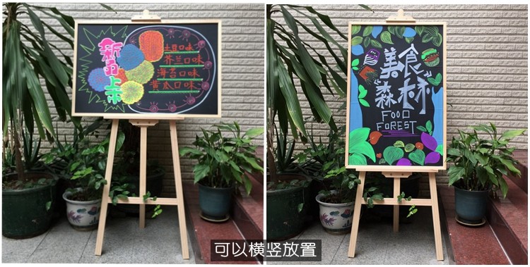 Solid Wood Stand Shop Small Blackboard Billboard Handwriting Chalk Board Mobile Blackboard Promotional Menu