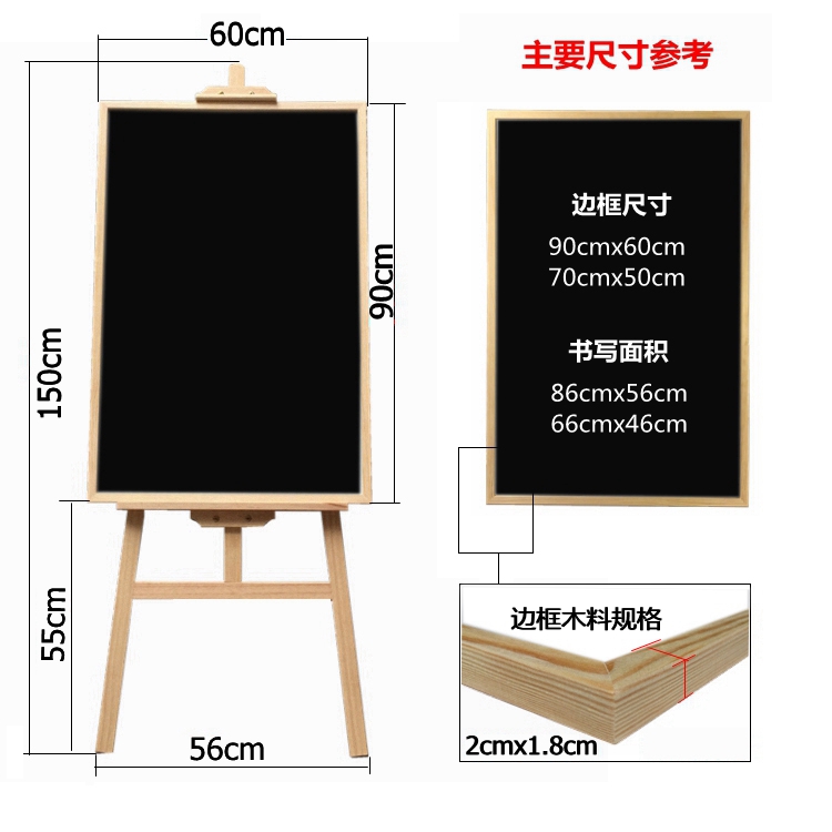 Solid Wood Stand Shop Small Blackboard Billboard Handwriting Chalk Board Mobile Blackboard Promotional Menu