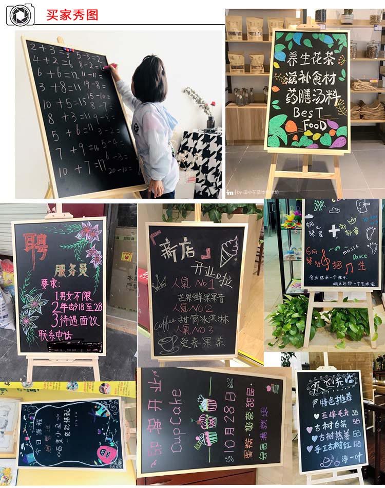 Solid Wood Stand Shop Small Blackboard Billboard Handwriting Chalk Board Mobile Blackboard Promotional Menu