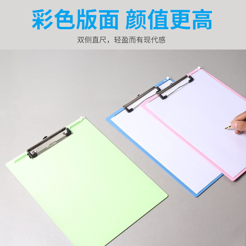 Color Folder Board with Penholder A4 Folder Thickened Student Plywood Plastic Menu Copy Board in Stock