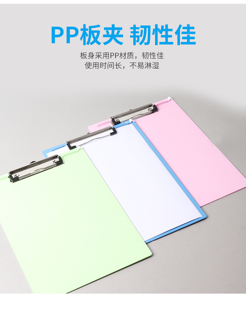Color Folder Board with Penholder A4 Folder Thickened Student Plywood Plastic Menu Copy Board in Stock
