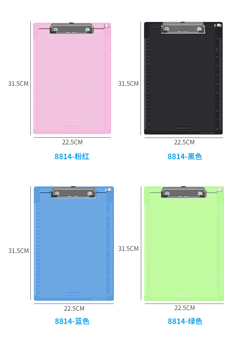 Color Folder Board with Penholder A4 Folder Thickened Student Plywood Plastic Menu Copy Board in Stock