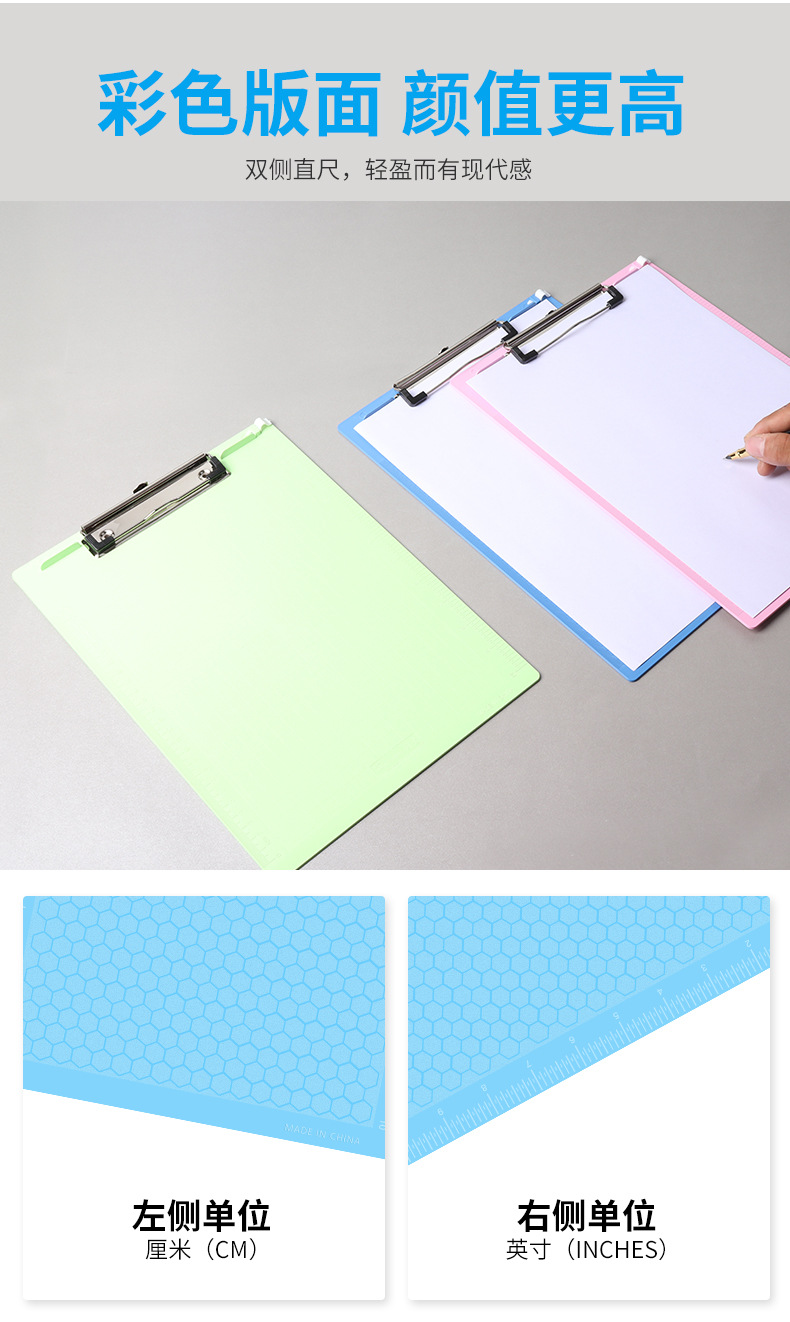 Color Folder Board with Penholder A4 Folder Thickened Student Plywood Plastic Menu Copy Board in Stock