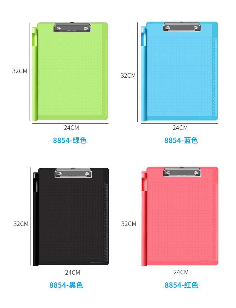 Color Folder Board with Penholder A4 Folder Thickened Student Plywood Plastic Menu Copy Board in Stock