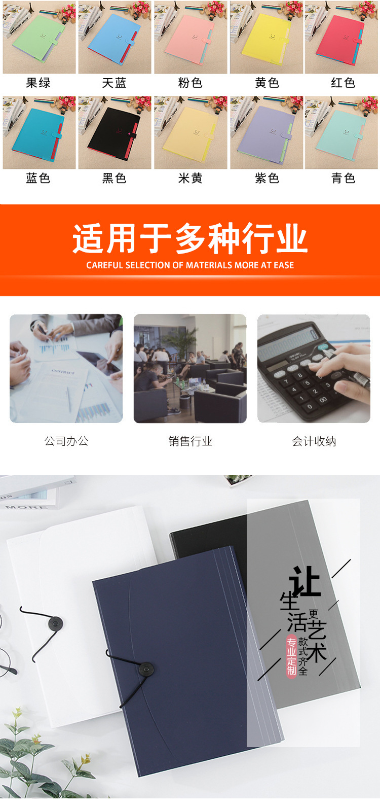 Pp Hanging Material Plate Holder A4 Folder Student Writing Base Plate Black Plastic Elastic Menu Bill Plate Holder