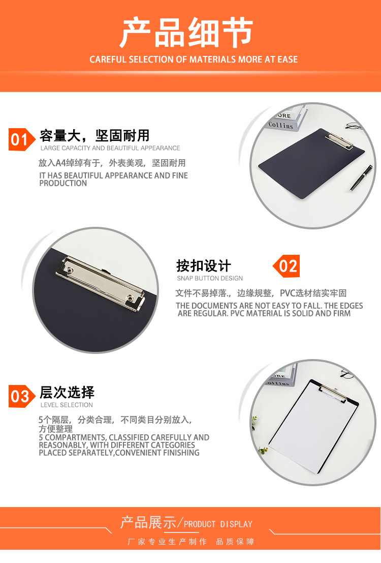 Pp Hanging Material Plate Holder A4 Folder Student Writing Base Plate Black Plastic Elastic Menu Bill Plate Holder