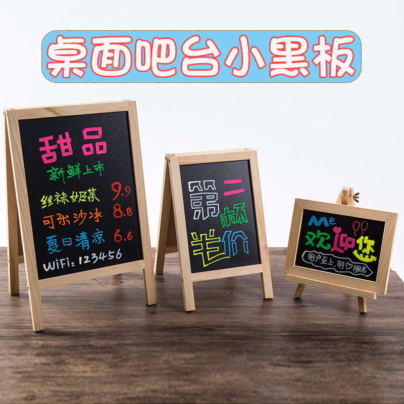 Table top small blackboard vertical menu board restaurant price list shop creative display board message board 