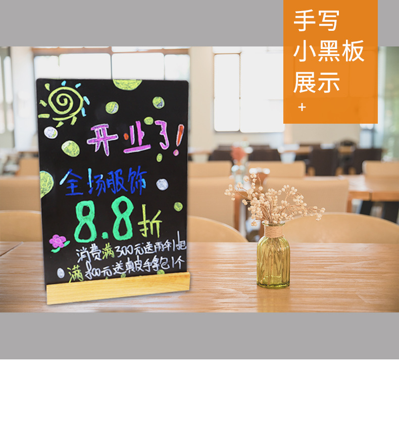 Creative Hand-Painted Small Blackboard Graffiti Drawing Board Restaurant Menu Brand Desktop Table Stand Wooden Base Meal Card Erasable