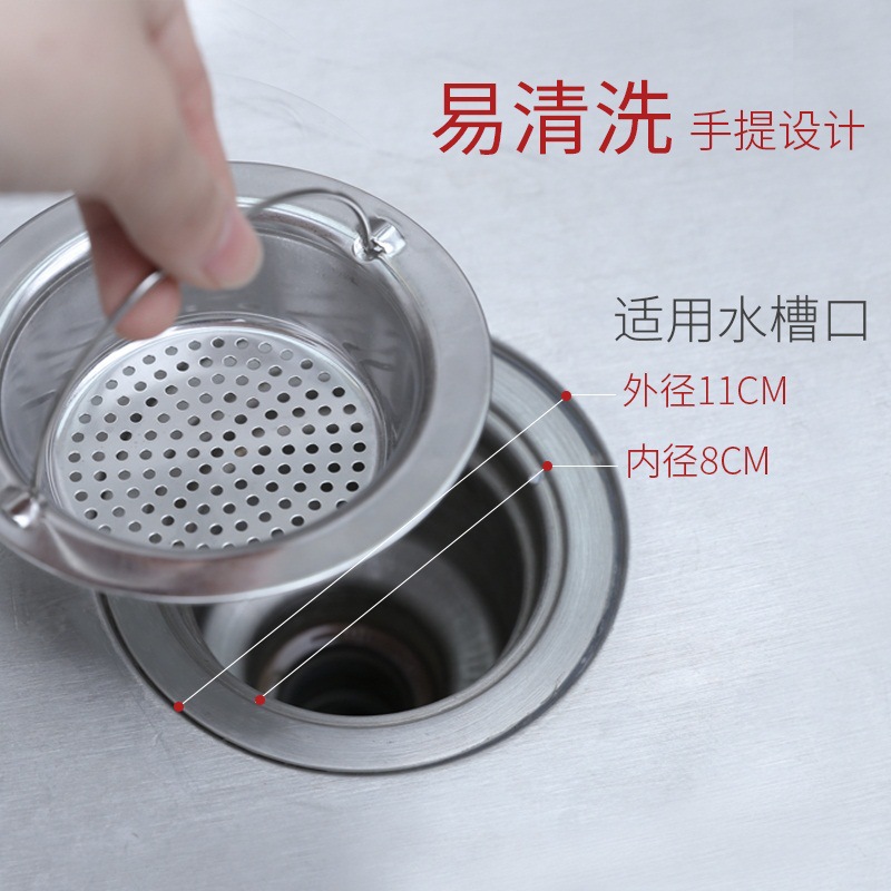 Kitchen Sink Filter Net Household Lower Floor Drain Portable Stainless Steel Sink Dregs Filter Washing Basin Strainer
